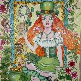 Илюстрация 