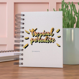 Обложка ежедневника