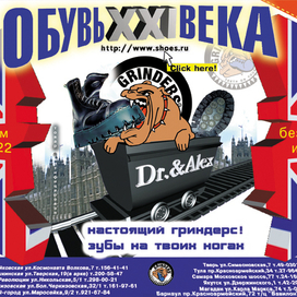 эскиз для фирменной кружки