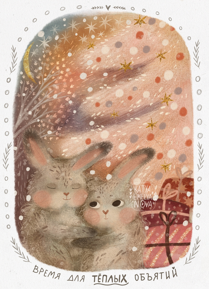 Маленькая елочка