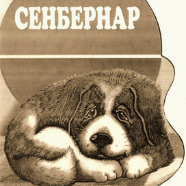 Эскиз обложки