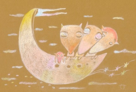 Путешествие