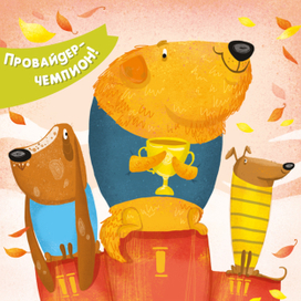 Для календаря Baza.net