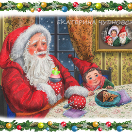 "Зимняя сказка"