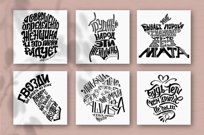 Леттеринг для печати на одежде