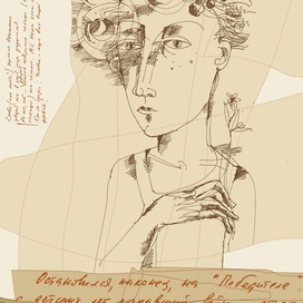 Ночь перейти. Шмуцтитул к главе Победитель.