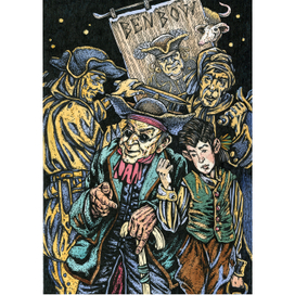 Черная метка!