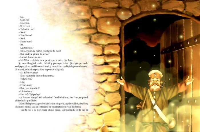 Крянгэ Иван Турбинка