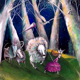 Дорога в Эль Дорадо.