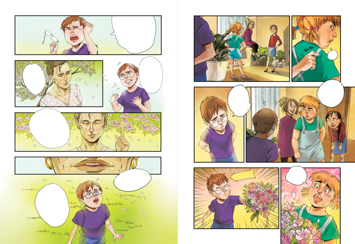 Отрывок из комикса "Не Герой".