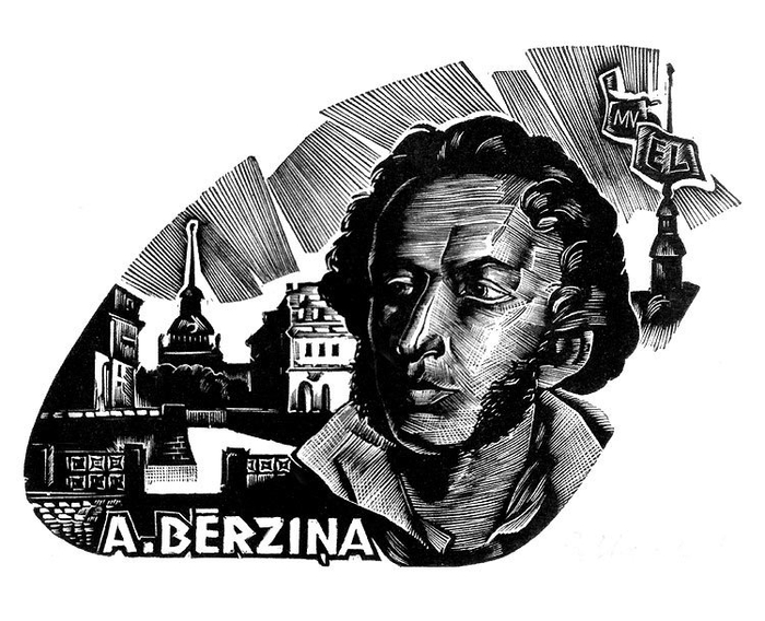 Экслибрис,из книг А.Берзини.