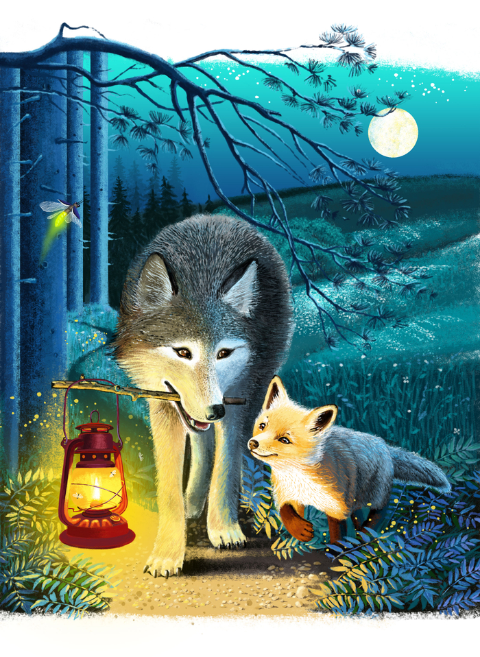 Ирина Гурина "Самый лучший волк"