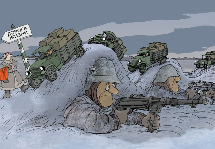 1942 год. Дорога жизни в осажденный Ленинград