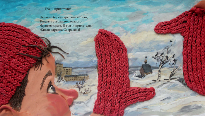 Грачи прилетели!