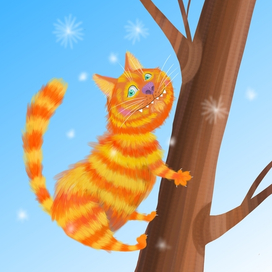 Усатый-полосатый