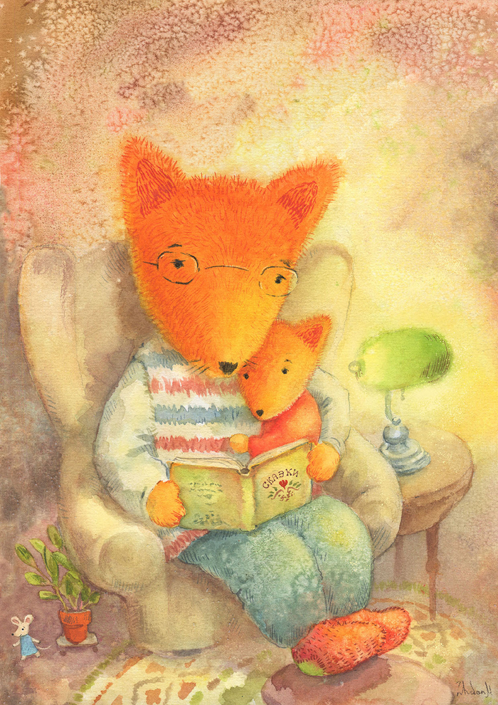 Папа лис с лисенком читает сказку