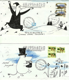 Конверты с героями Муми-далена