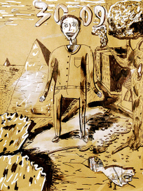 День номер 1