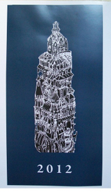 Календарь на тему "Город" Обложка