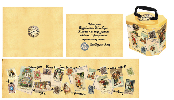 Дизайн и оформление подарочной упаковки