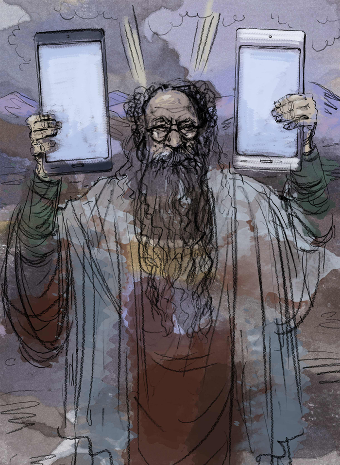 Экизы для " Лехаим" Моисей