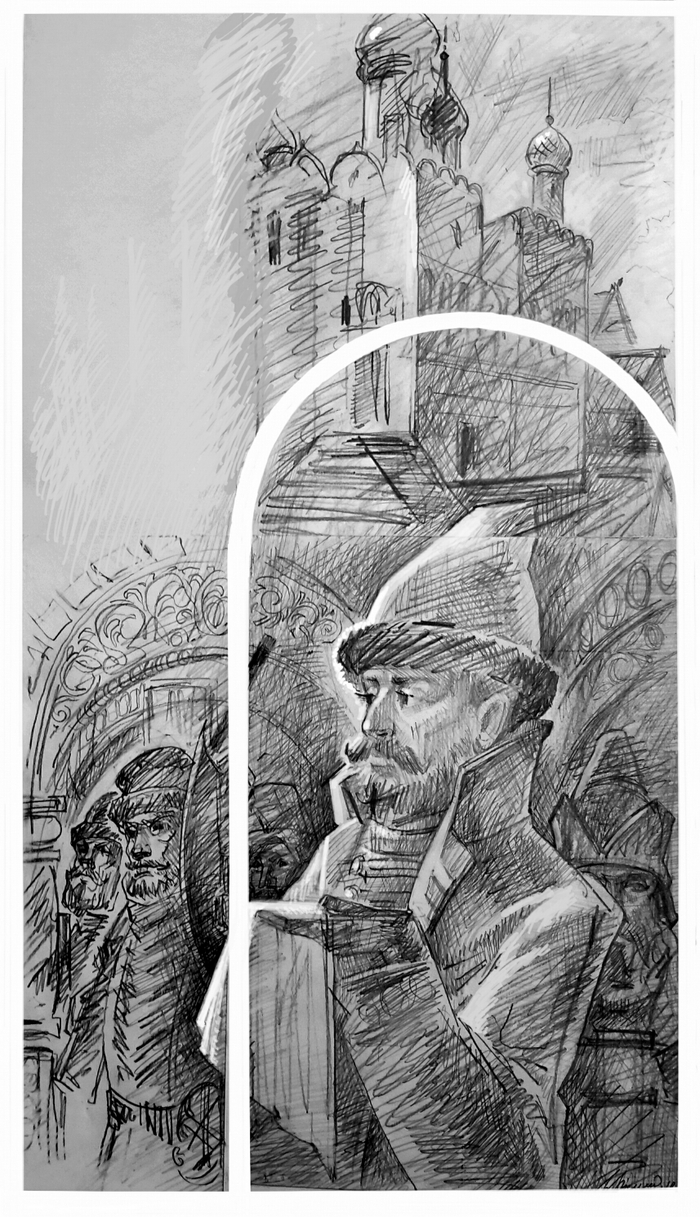 Соломония.8