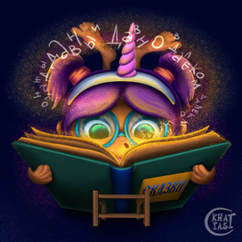 Малышка обожает книги