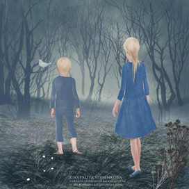 Когда взошла луна...