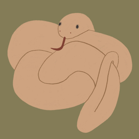 "Скользкий"