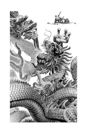 Опять дракоши