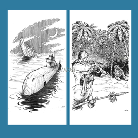 В.Ермоленко "Пленники Натуны"-шмуц и полоса