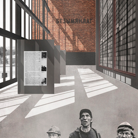 музей репрессий