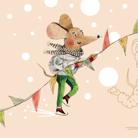 Света! Я пришел!