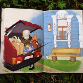 Когда деревья были большими (приезд в деревню)