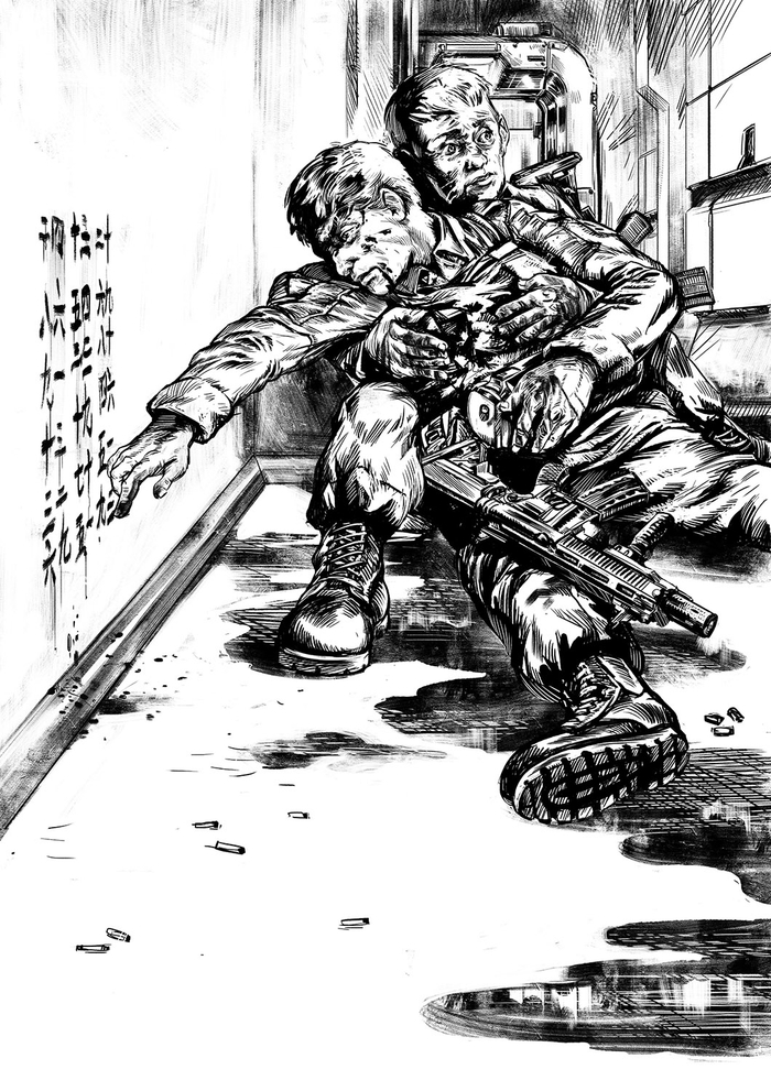 Кумачовая планета