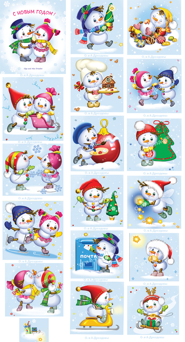 Снеговички