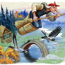 Илл.-108. Т.Александрова "Домовёнок Кузька"