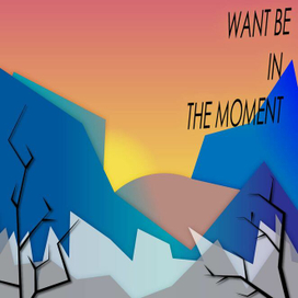 Не в моменте