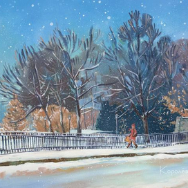 Зимняя прогулка