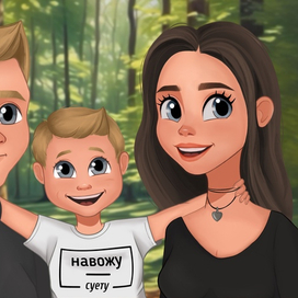 Семейный портрет