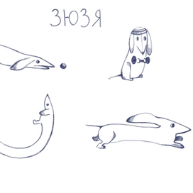 Концепт маскота 