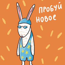 открытка 2023