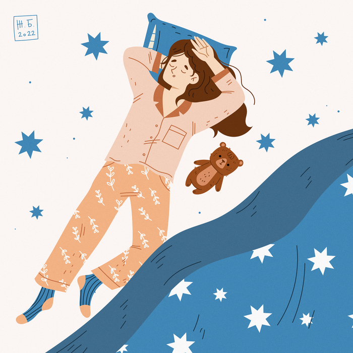 тебе это снится