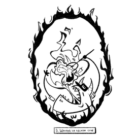 Инктобер 2023