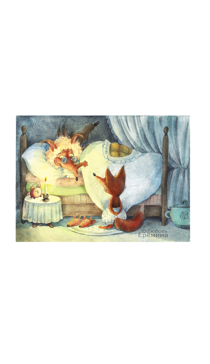 Илл-я для книги "Про лисёнка Тима"( И. Фёдоров)