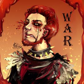 Война.