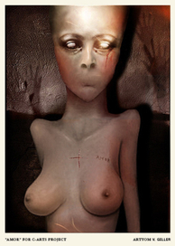 "Amor" 6-ка крестей для проекта c-arts1