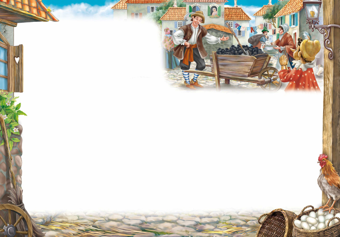 Город тружеников