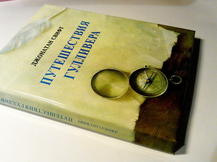 Макет книги