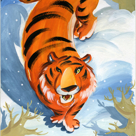 Новогодний тигр